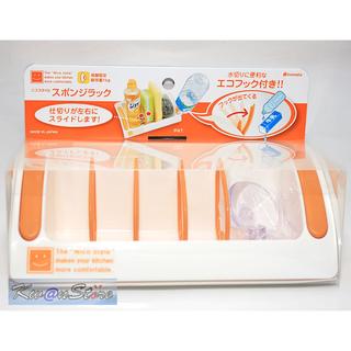 日本製 inomata 吸盤式菜瓜布架 廚房流理台置物架 多功能海綿洗碗精架 瀝水架 附吸盤