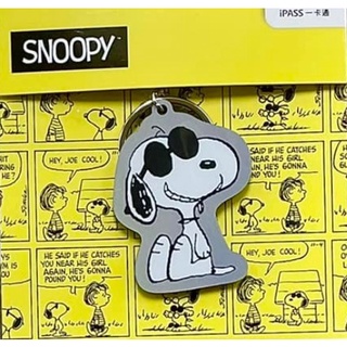 一卡通 iPASS SNOOPY 墨鏡 造型一卡通 史努比