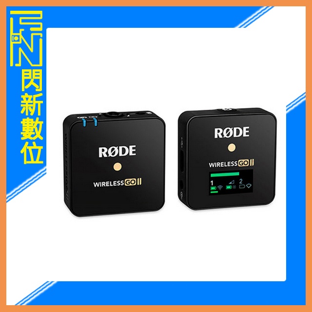☆閃新☆RODE Wireless GO II Single 一對一 無線麥克風 (公司貨)