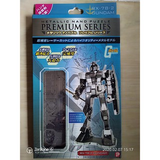 全金屬3D立體金屬拼圖日本高達模型機甲 PREMIUM TMPG-01鋼彈RX-78-2 交換禮物首選 生日禮物