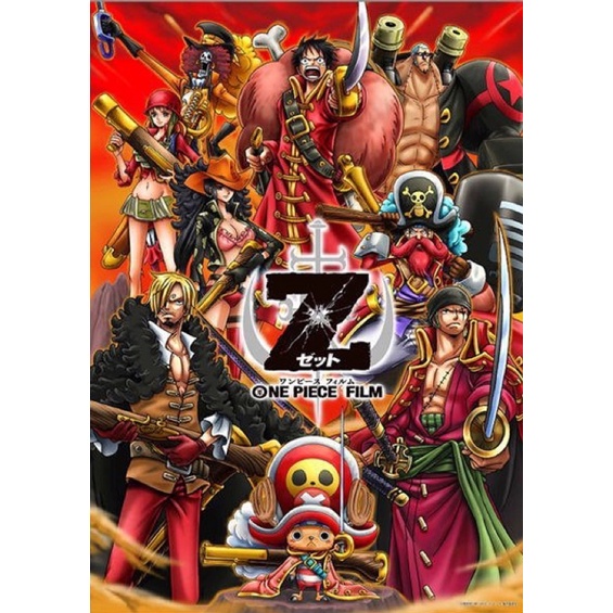 海賊王 日版 劇場版 Z zero 整套 共11盒 含青雉與小娜美已拆擺