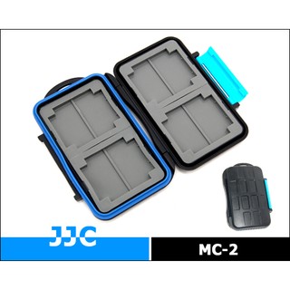 【翔好數位】JJC MC-2 多合一記憶卡盒 快閃記憶體卡盒 儲存卡包 可裝 4張CF 8張SD