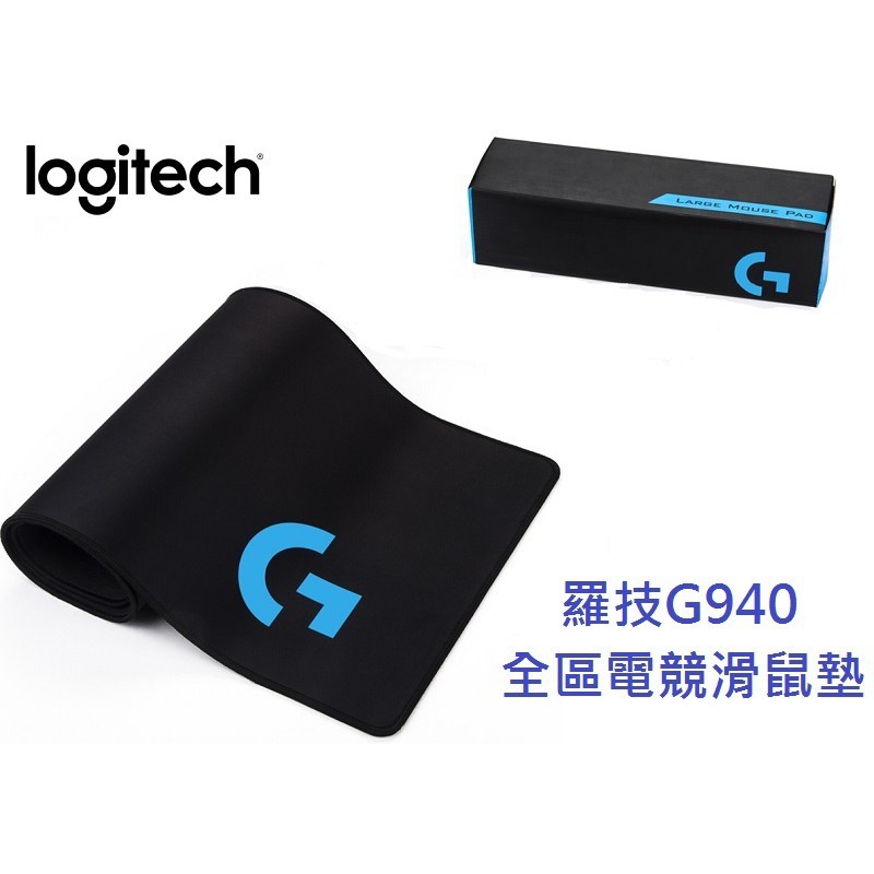 Logitech 羅技G940 全區電競滑鼠墊