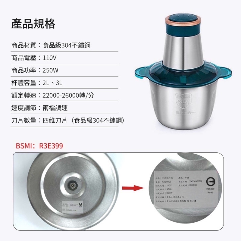 娃娃機雜物-110V 絞肉機 多功能料理機 304不鏽鋼 電動絞肉機 攪碎機 絞菜機 碎肉機 攪肉機 切菜器