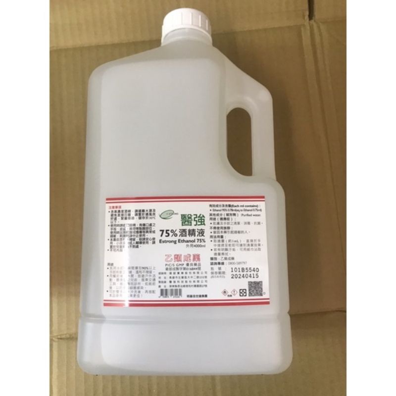 現貨）醫強 克司博75%酒精 6桶下單🚫  醫強克司博  75%酒精 一桶4000ml