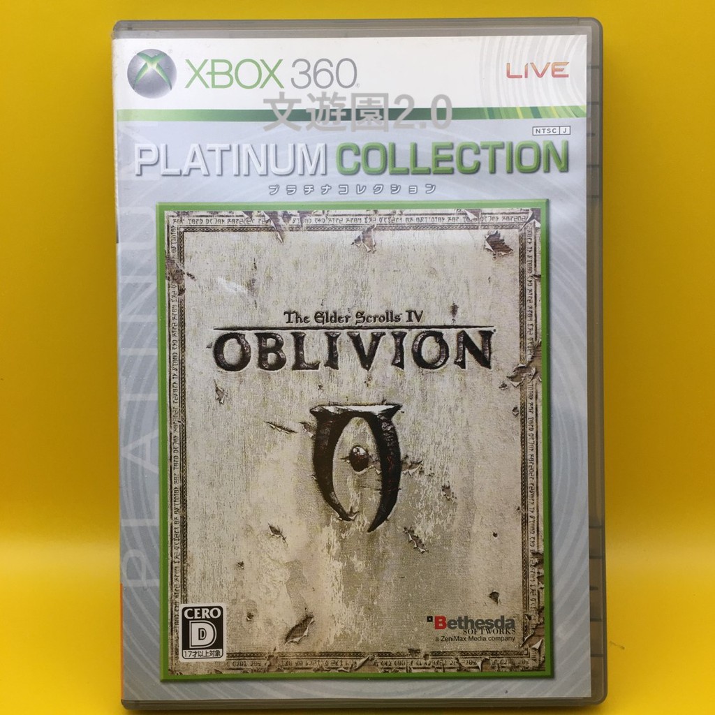 上古卷軸IV：遺忘之都 The Elder Scrolls IV: Oblivion日本版 XBOX360 遊戲片