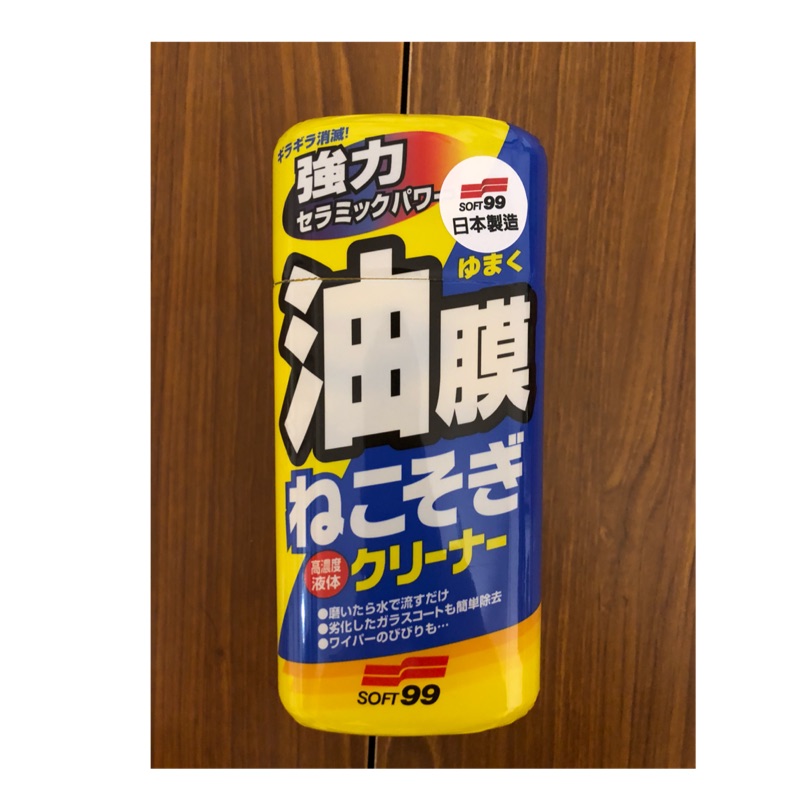 Soft99 新連根拔除清潔劑 水性 強力油膜清潔劑清潔乾淨油膜 鳥糞 蟲骸等污垢 蝦皮購物