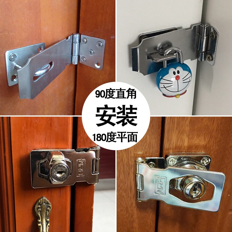 90度門扣的價格推薦 第 13 頁 - 2021年2月| 比價比個夠BigGo