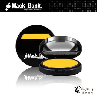 【Mack Bank】M06-05 黃 專業 眼影 單色(3g)美容乙級