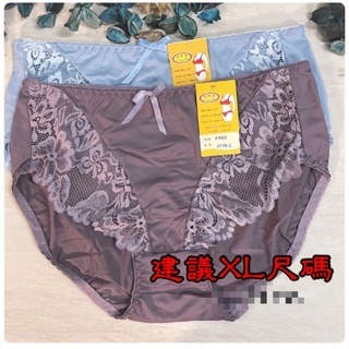 麻麻平價內衣購物團/建議XL左右（中腰）👉褲腳蕾絲不勒腿🦵絲質內褲❤️