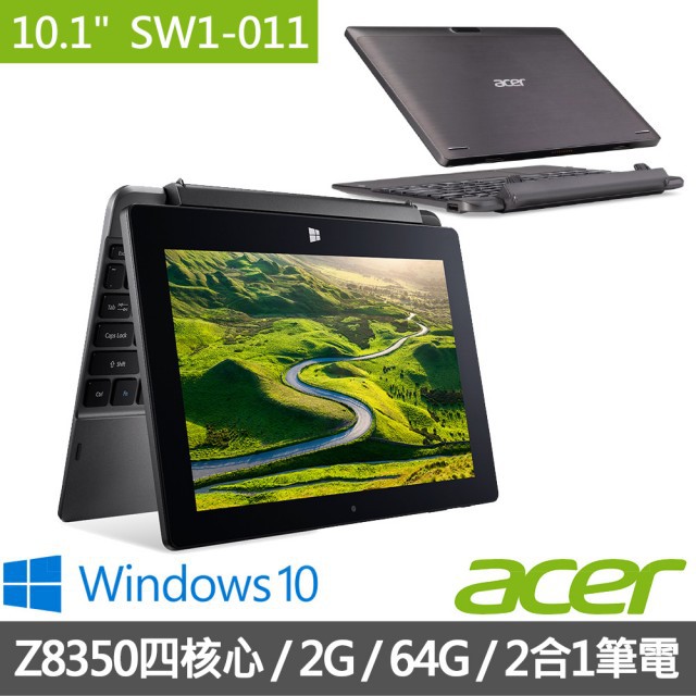 ACER ASUS SW1-011-140L S1003  64G 10吋 平板電腦/2
