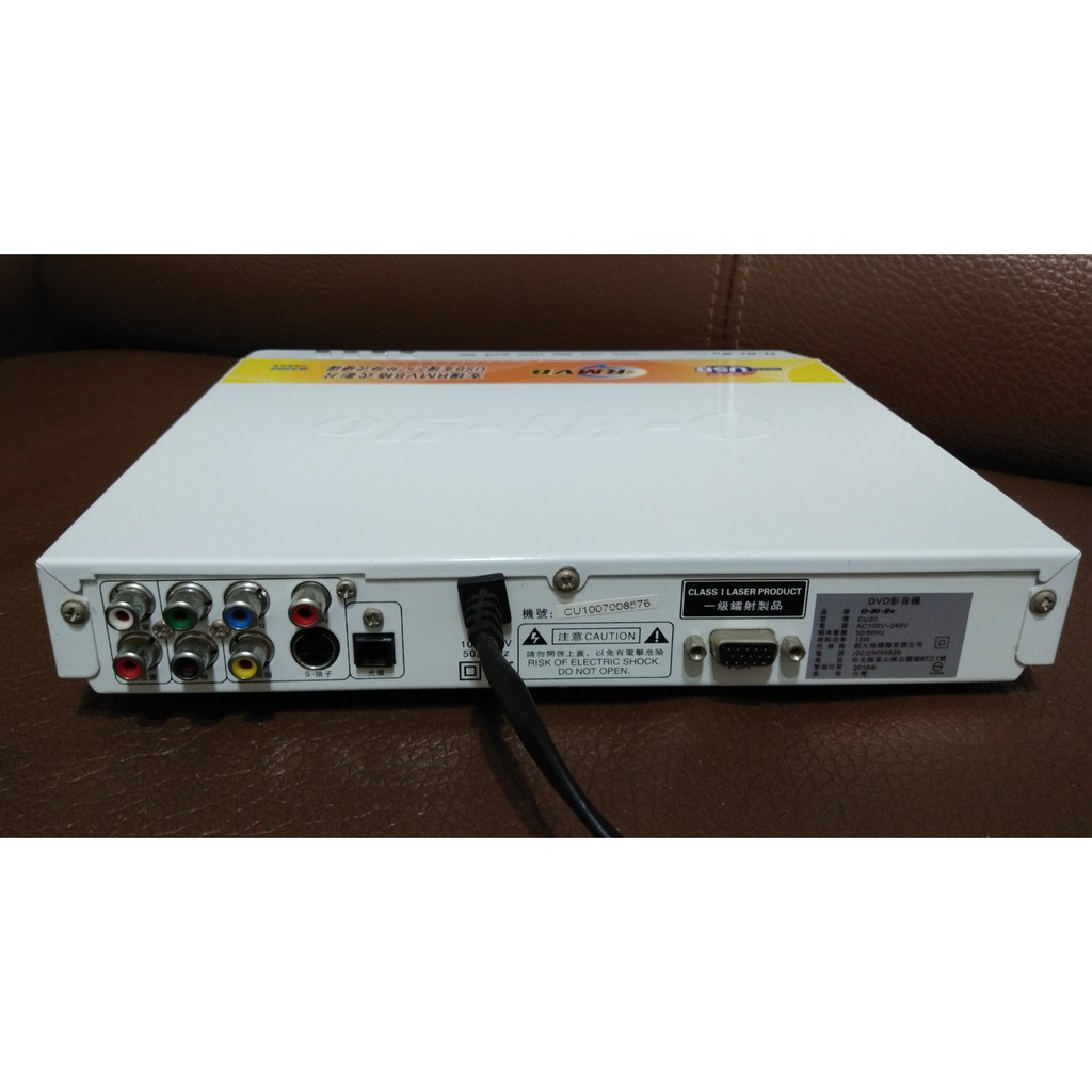 O Hi Yo 影音光碟機cu 20 Dvd Vcd Mp3 Rmvb Usb 多功能影音檔案播放機二手播放正常 蝦皮購物