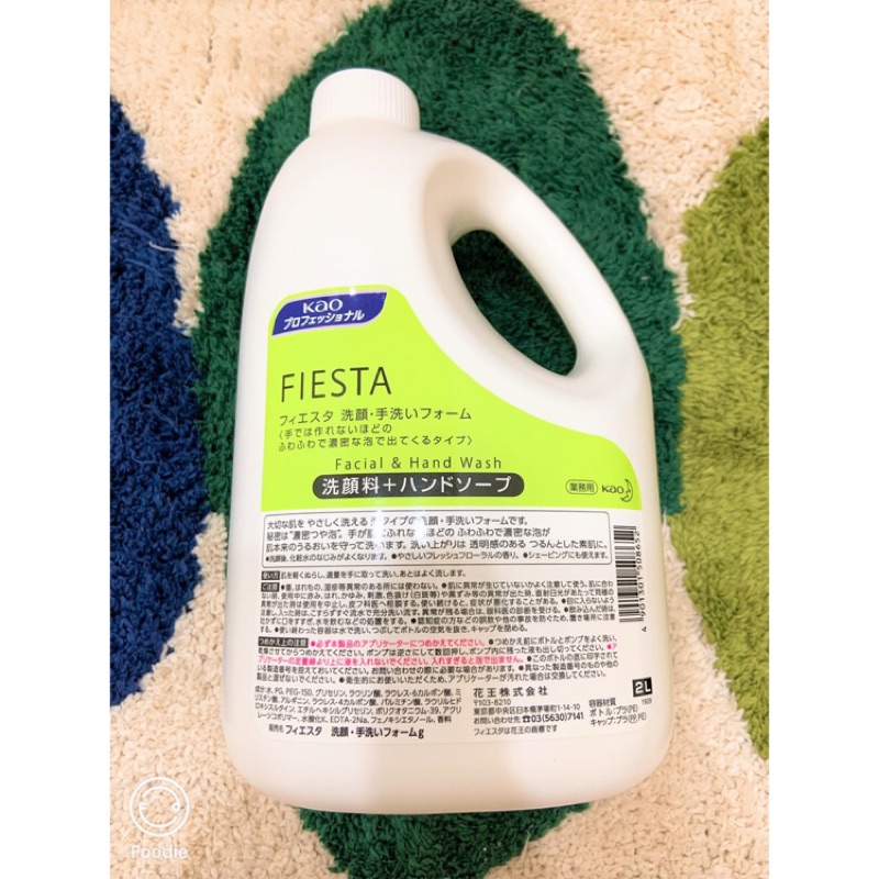 現貨 日本花王fiesta 洗臉洗手慕絲 洗手洗臉兩用 2 公升補充瓶日本飯店級防疫 蝦皮購物