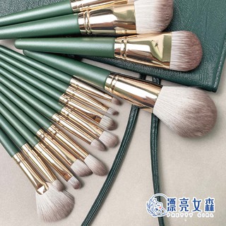【漂亮女森】現貨 14支裝 刷具組 化妝刷 粉底刷 腮紅刷 綠雲刷具 化妝包 眼影刷 散粉刷 眉刷 遮瑕刷 唇刷 收納包