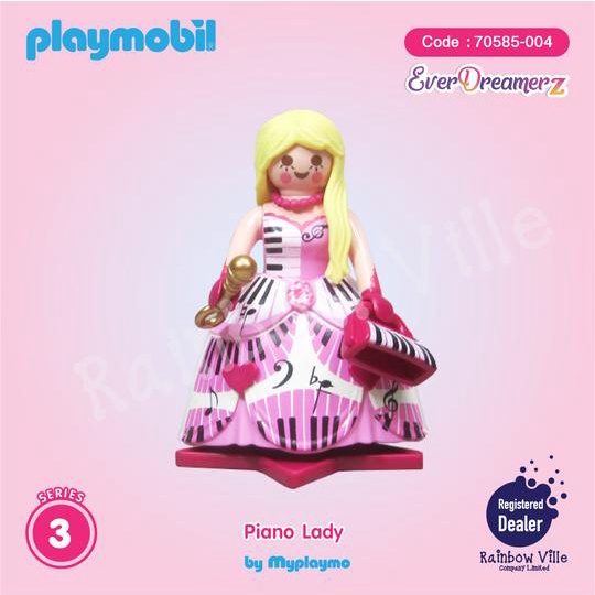 playmobil 70585 摩比Everdreamerz驚喜盒(第3代)-音樂世界鋼琴公主隱藏版已拆盒未拆袋| 蝦皮購物