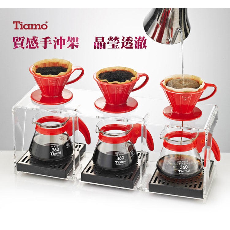 手沖架 透明壓克力 咖啡濾杯架 附餘水盤3孔TIAMO HK0096 (沒有包含壺跟濾杯)格子裡可放電子秤