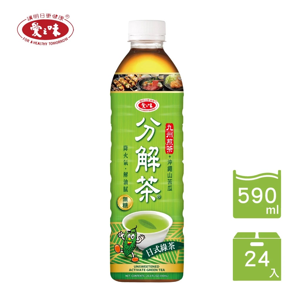 愛之味分解茶日式綠茶590ML x24入/1箱(只能買1箱)
