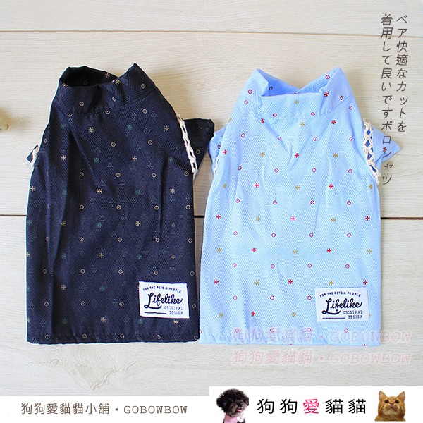 狗愛貓 寵物衣服小狗衣服日款日式和服浴衣 深藍 淺藍 小型犬狗服毛小孩毛孩寵物服飾貓衣服 蝦皮購物