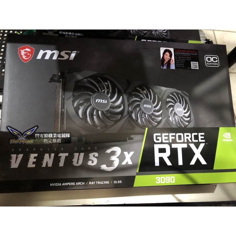 微星 RTX 3090 VENTUS 3X 24G顯示卡