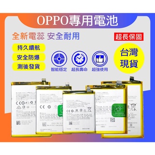 ☆小伶通訊PRE☆送工具+電池膠 BLP643 手機維修零件 歐珀 OPPO R11S 內置零件