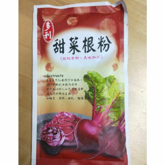 [樸樂烘焙材料]甜菜根粉 100g原裝/多利