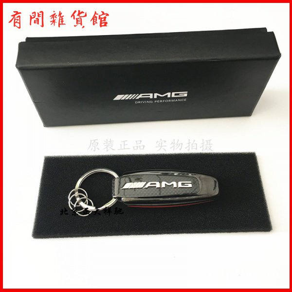 賓士原廠精品 AMG GT GTR碳縴維鑰匙扣 鑰匙圈 鑰匙鏈 鑰匙環 鑰匙圈 汽車鑰匙扣 鑰匙扣 鑰匙環