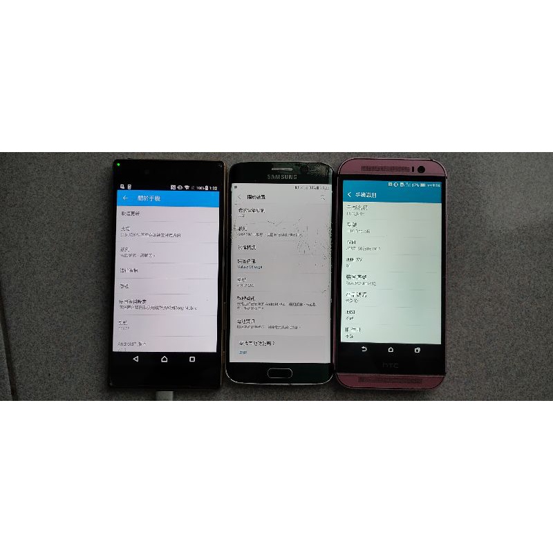 零件機 二手機 sony z5 htc m8 三星galaxy s6 edge