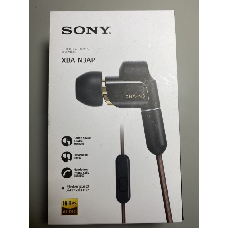 [二手］SONY XBA-N3AP平衡電樞入耳式耳機