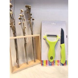 ceramic knife 陶瓷刀 削皮器組 水果削皮組 刀具組