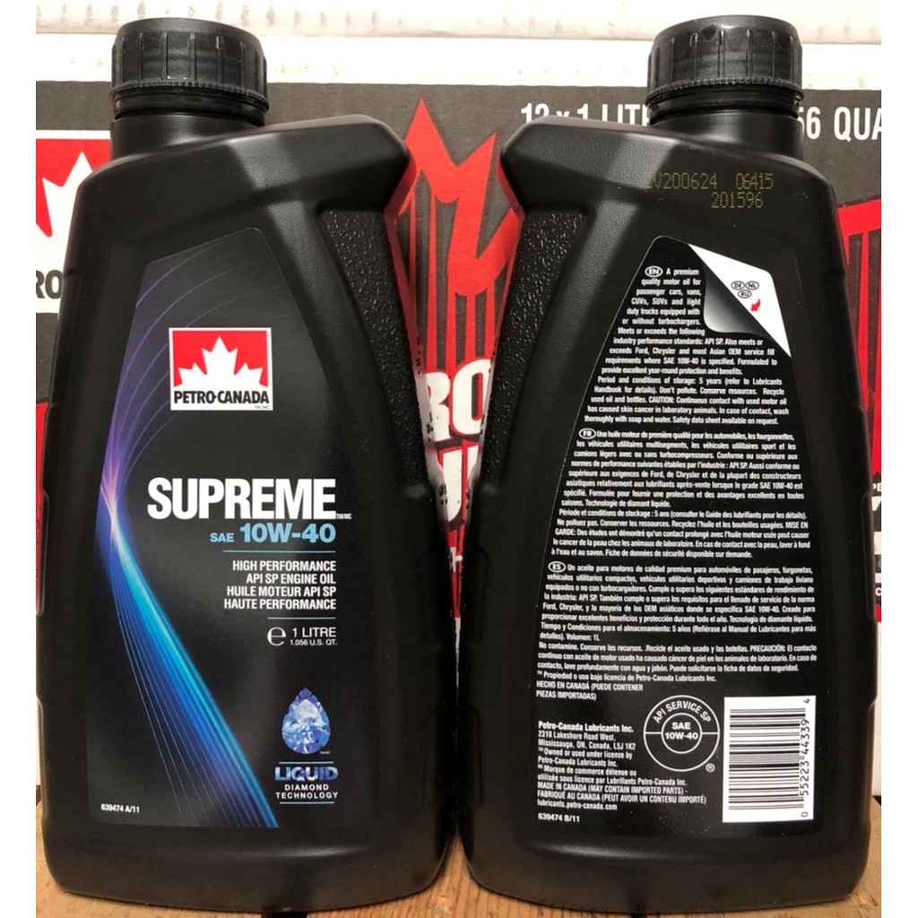 加拿大 Petro-Canada  SUPREME 10W40藍鑽合成級機油 API SP 最新認證