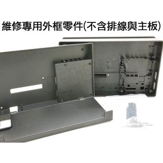 【二手商品】任天堂 SWITCH NS 原廠電視充電底座外殼 零件 電視座 主機座 充電座 TV DOCK CASE