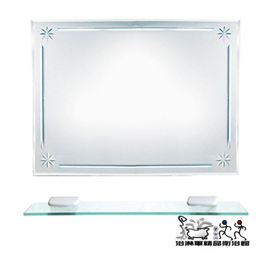『浴淋軍』浴室防霧鏡 寬80*高60 橫掛式 化妝鏡 浴室鏡子 浴鏡 明鏡 附玻璃平台 台灣製造 L7030