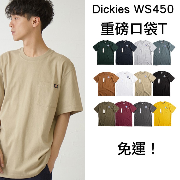 『 限時折扣 』 Dickies 超重磅 素T 口袋 短T 短袖 - 201263