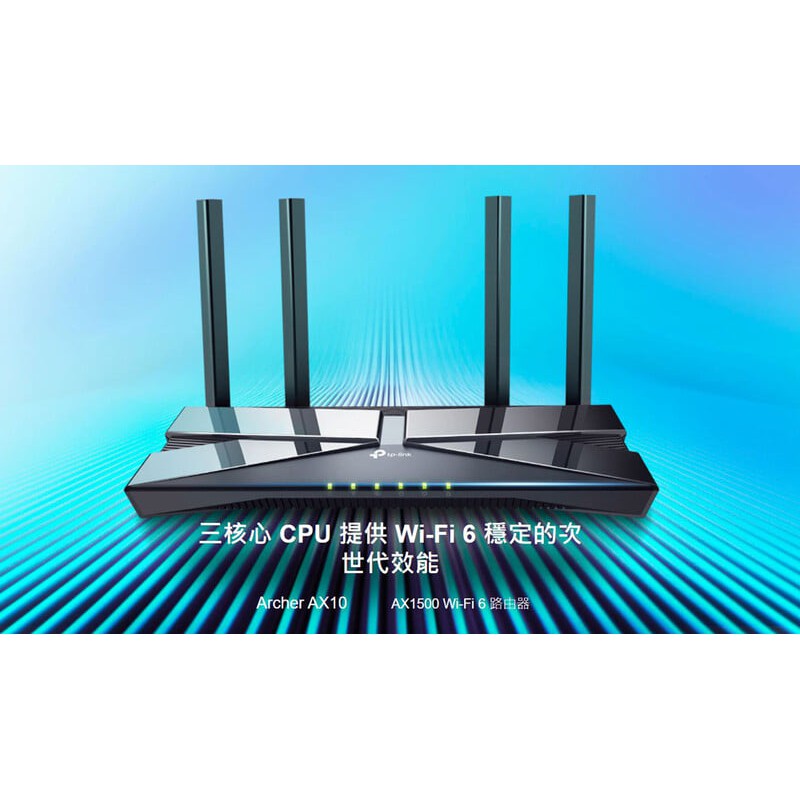 TP-Link Archer AX10 AX1500 wifi 6