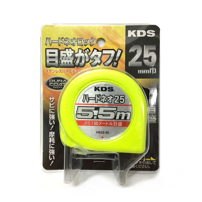 【SPTOOL】日本製 KDS 捲尺5.5M 魯班 /全公分 / 台尺公分 HS25-55BP