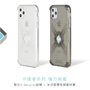 Intuitive Cube X-Guard iPhone 11 PRO MAX 氣囊蜂巢 手機殼