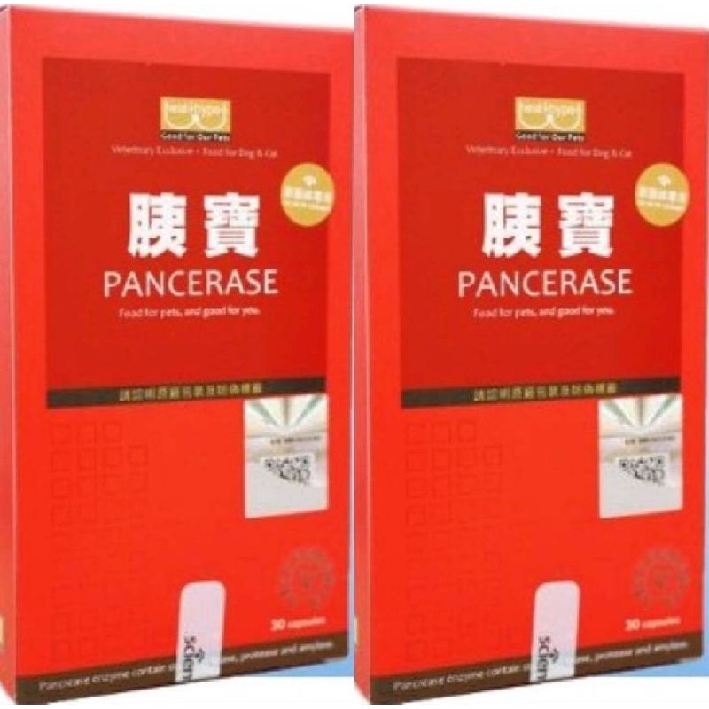 小島本噗 現 貨 多件 特價 賽恩威特 胰 寶 <保證 正 品 公 司 貨>犬貓 全適用 胰 臟 營養添加品 30顆/盒