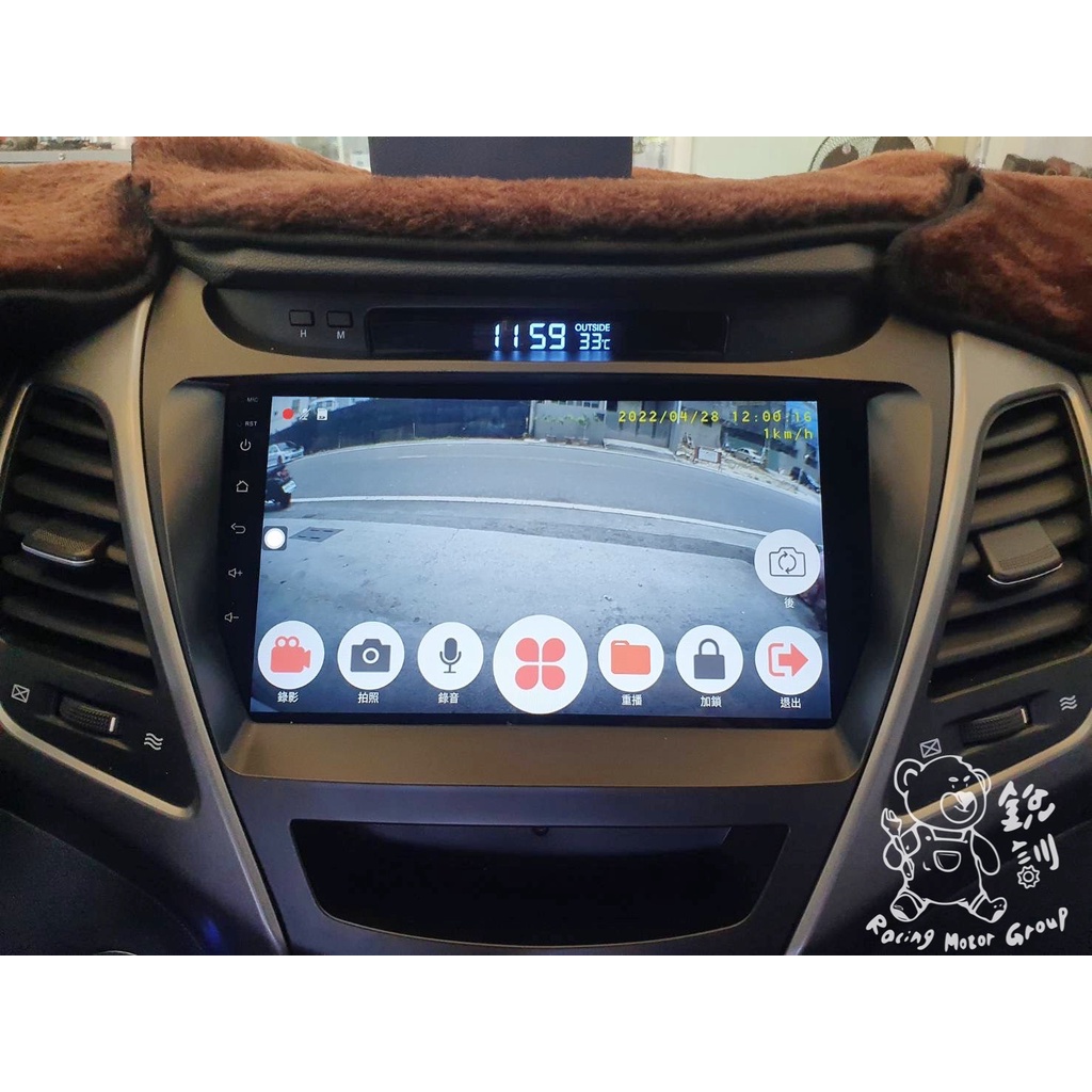 銳訓汽車配件精品 Hyundai Elantra Ex版 安裝 RMG 前後行車記錄器