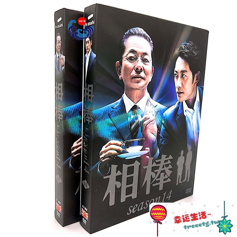 上新日劇相棒14季 水谷豐 反町隆史高清未刪減完整版全集dvd 蝦皮購物