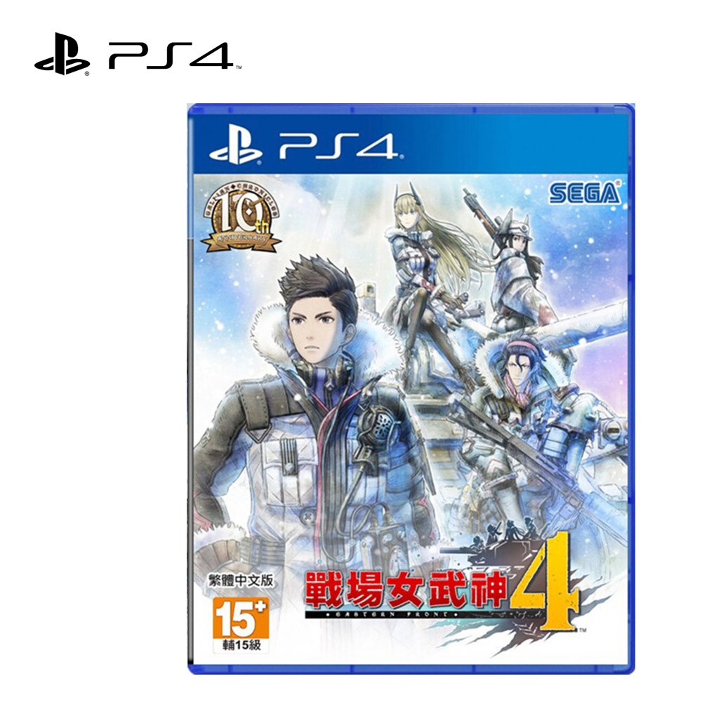 PS4遊戲片《戰場女武神4》中文版 現貨 廠商直送