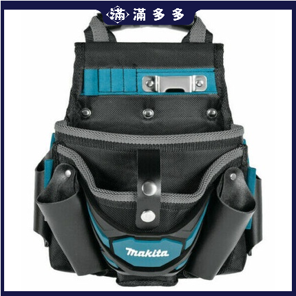 Makita 牧田 歐洲製 E-05125 腰掛工具袋 配件工具袋 1680D尼龍 腰掛 腰掛機具袋