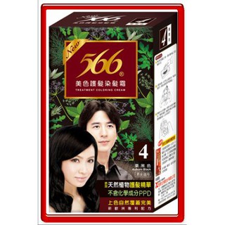 566染髮霜 7號 深褐色 添加天然植物護髮精華 蝦皮購物