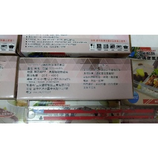 分隔耐熱玻璃保鮮盒 分隔耐熱玻璃便當盒 餐盒 便當盒 500ml (長方形)降價囉！趁現在要買要快買到賺到喔!!