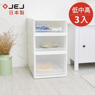 【日本JEJ】日本製 多功能3高度單層抽屜收納箱-1組(棉被收納 衣物收納 棉被袋 衣櫥收納)