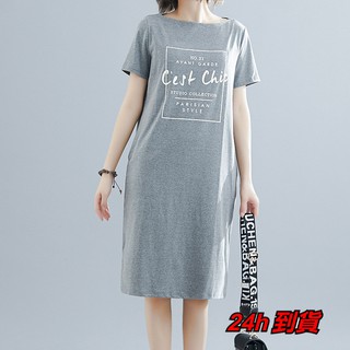女生洋裝 XL-4XL 大尺碼女裝 2019夏季新款 直筒T恤裙 短袖一字領洋裝 顯瘦 中大尺碼