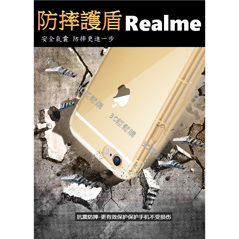 防摔殼 Realme 11 X7 Pro 9i 10T C51 C33 C21 空壓殼 手機殼