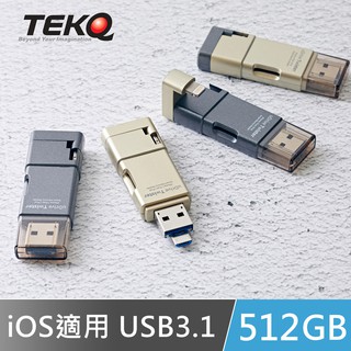【TEKQ】 Twister iPhone USB3.1 microUSB 512G OTG 三用 蘋果讀卡機 4色