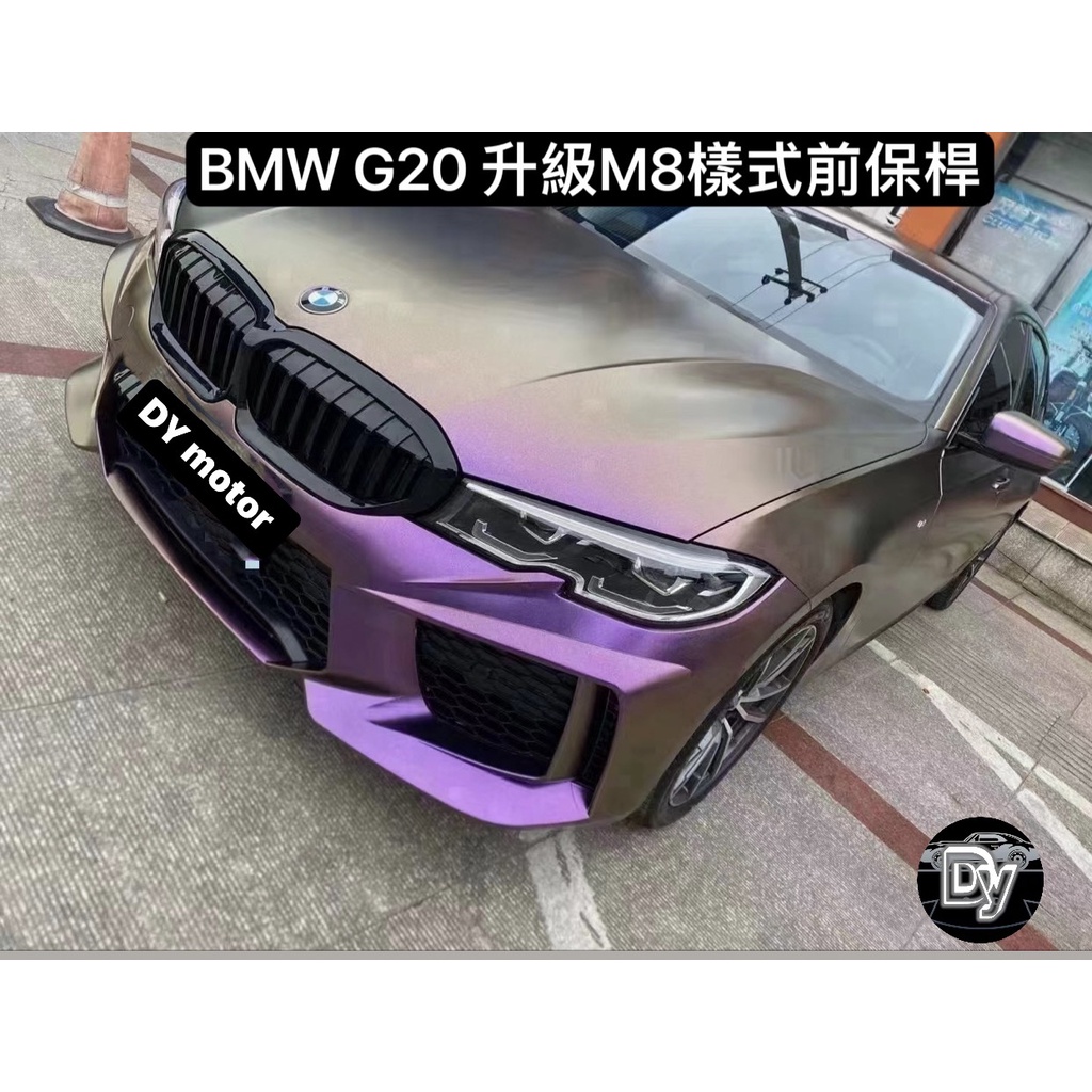 BMW G20 升級M8樣式前保桿$22000