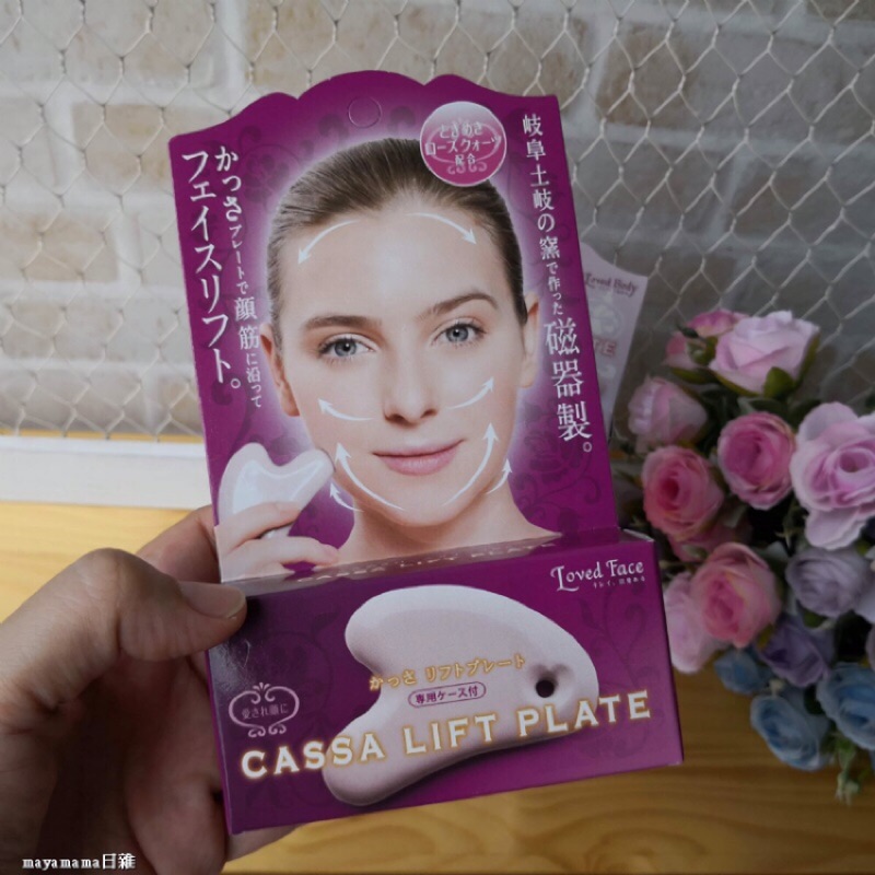 ♥︎MAYA日雜♥︎🇯🇵日本製 COGIT 玫瑰 石英 美容 刮痧板
