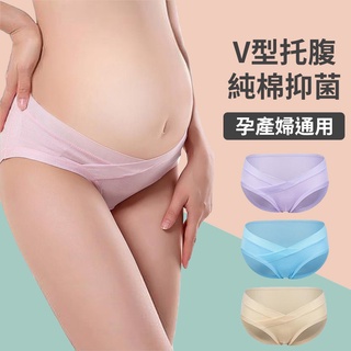 提臀託腹孕婦內褲 中低腰純棉內褲【臺灣現貨】B01 女生內褲 內褲女生 棉質內褲 流行蕾絲 性感內褲 大碼無痕冰絲
